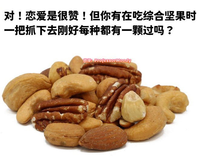 舒服了meme