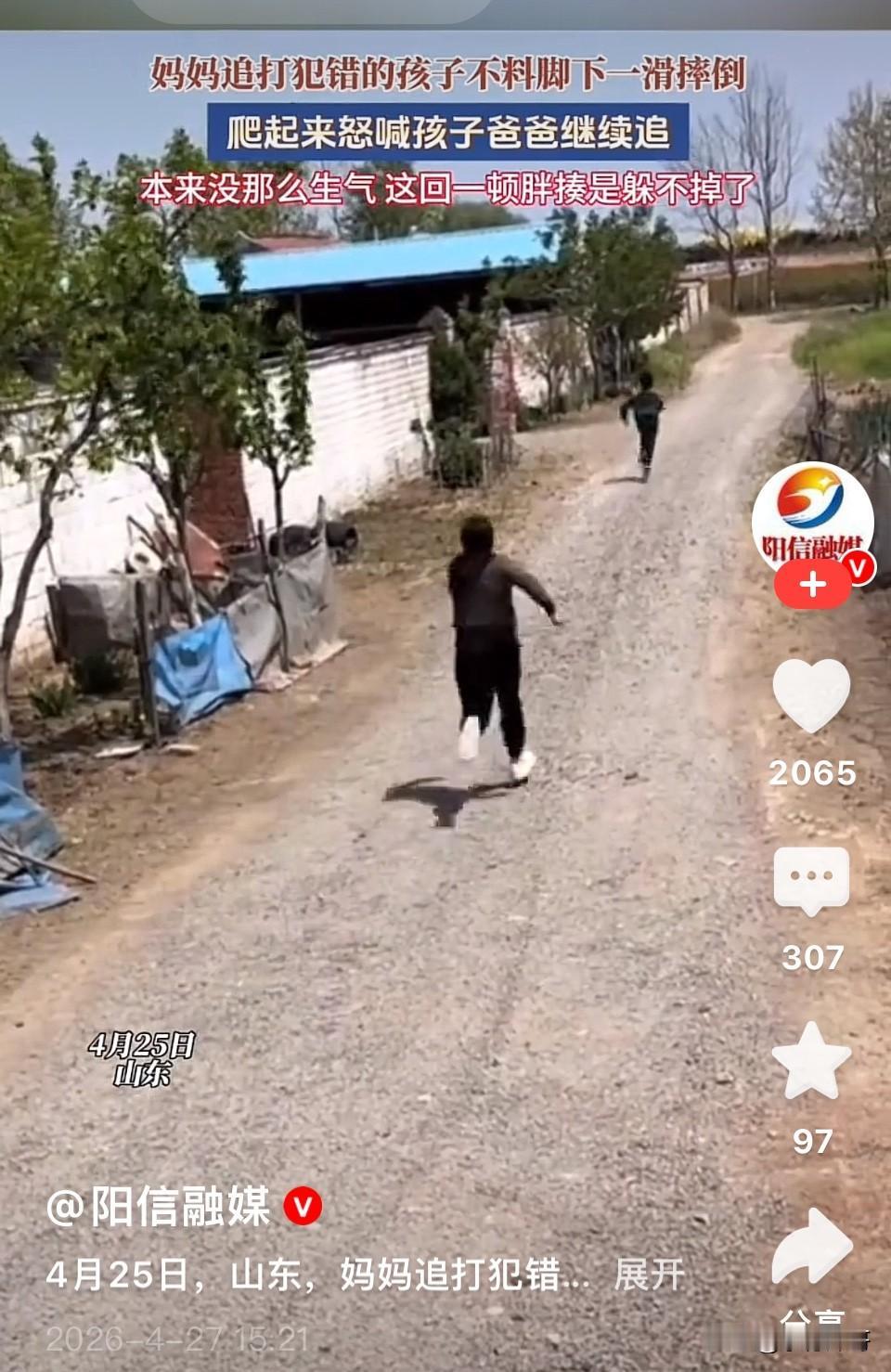 这才是熊孩子！山东，男孩被妈妈追打，不想妈妈滑倒在地，愤怒的妈妈立即召唤丈夫继续