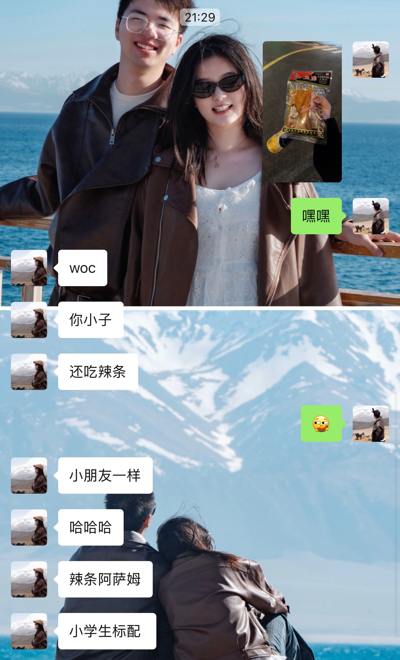 哪里小学生了，你们评评理