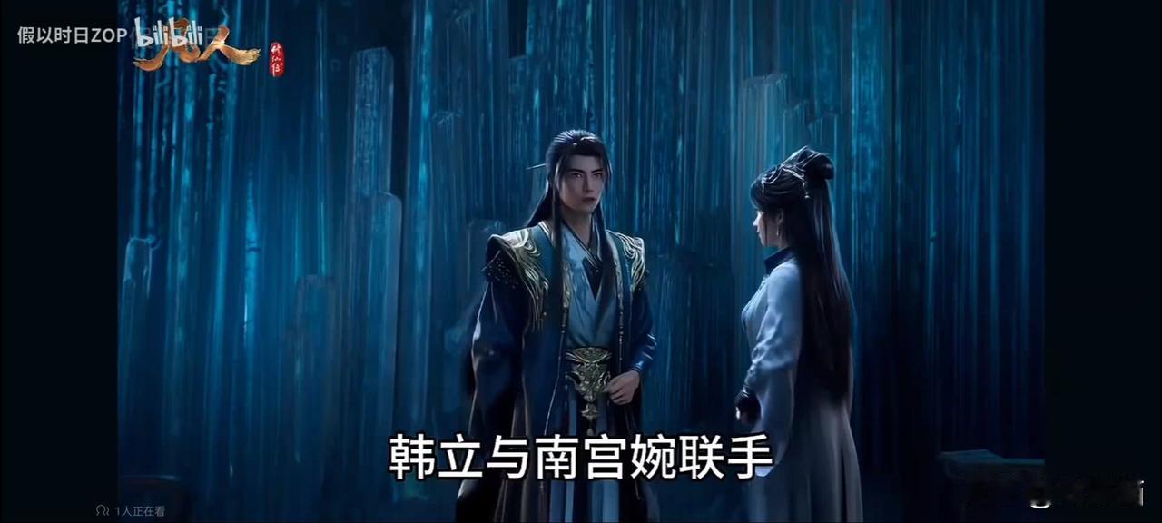 《凡人》为什么很少有人会黑韩立?《凡人》里很少有人黑韩立，这和他复杂多面的性格