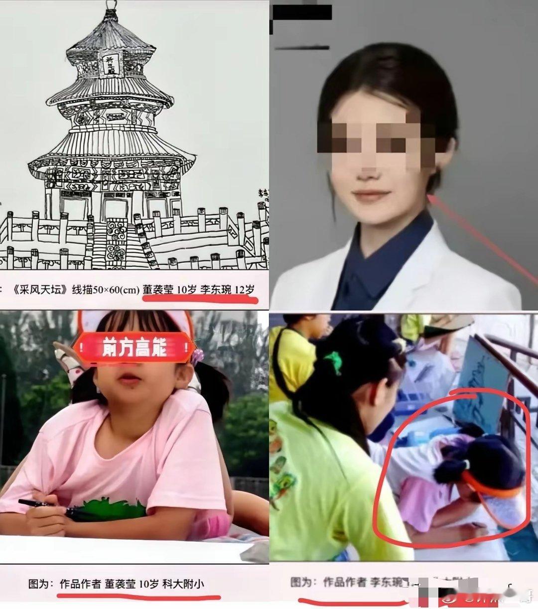 关于“董小姐”，又扒出来一个不得了的消息，原来董小姐的“爽文女主”路线不是长大后