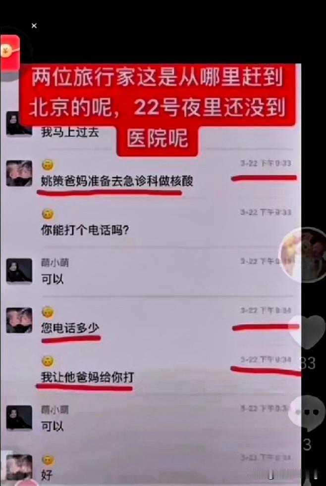 福尔摩斯柴桑深挖三拒绝，实锤证据链锁死真相，装模作样的戏码该谢幕了！谁能想到口口