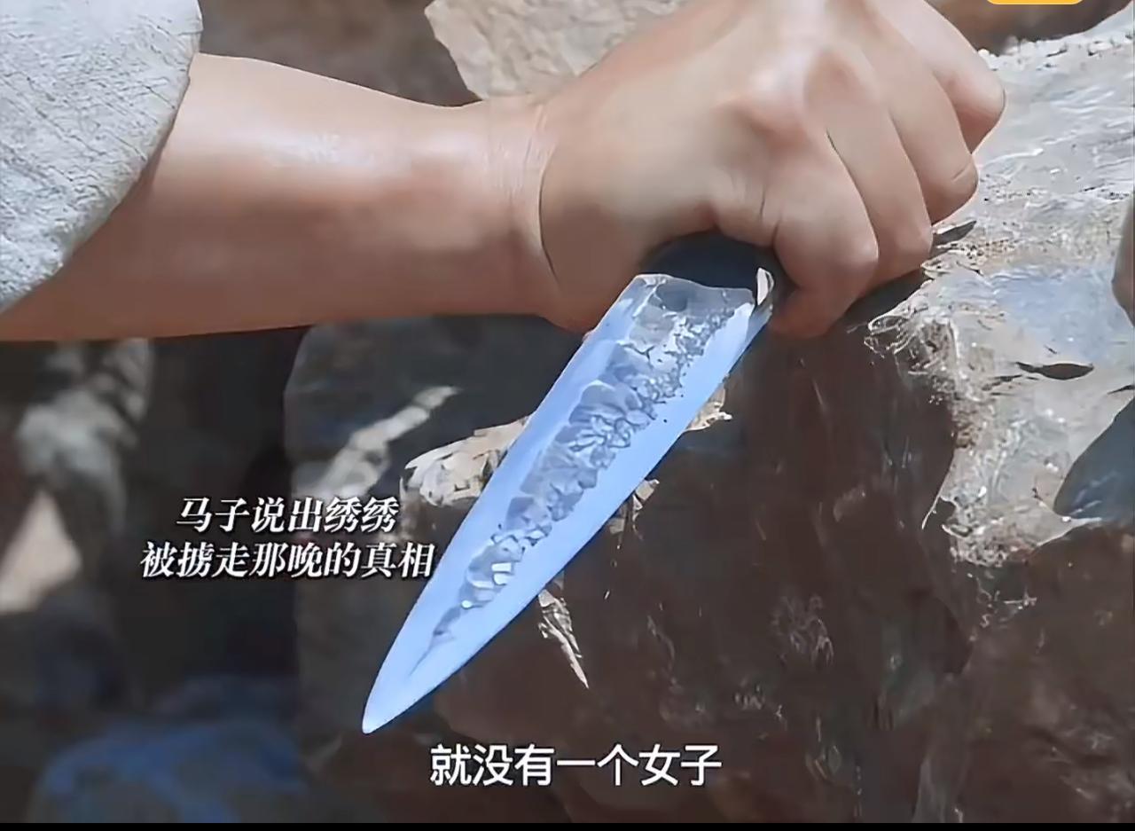 生万物：二当家的官宣绣绣是清白的！哈哈哈，没想到土匪二当家喊出的奇耻大辱，竟然
