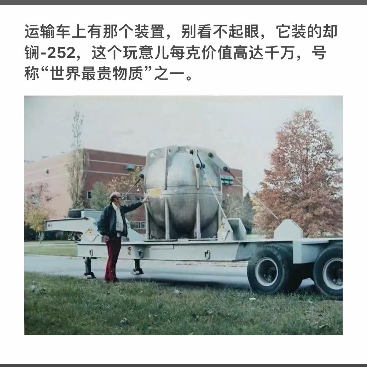 铜器珍奇世所稀，价值连城价不菲。