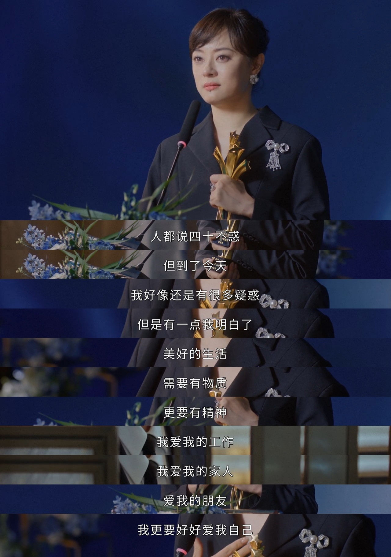 蛮好的人生大结局蛮好的人生今天超点，直接看完全剧！呜呜呜，好不舍！胡曼黎和薛晓
