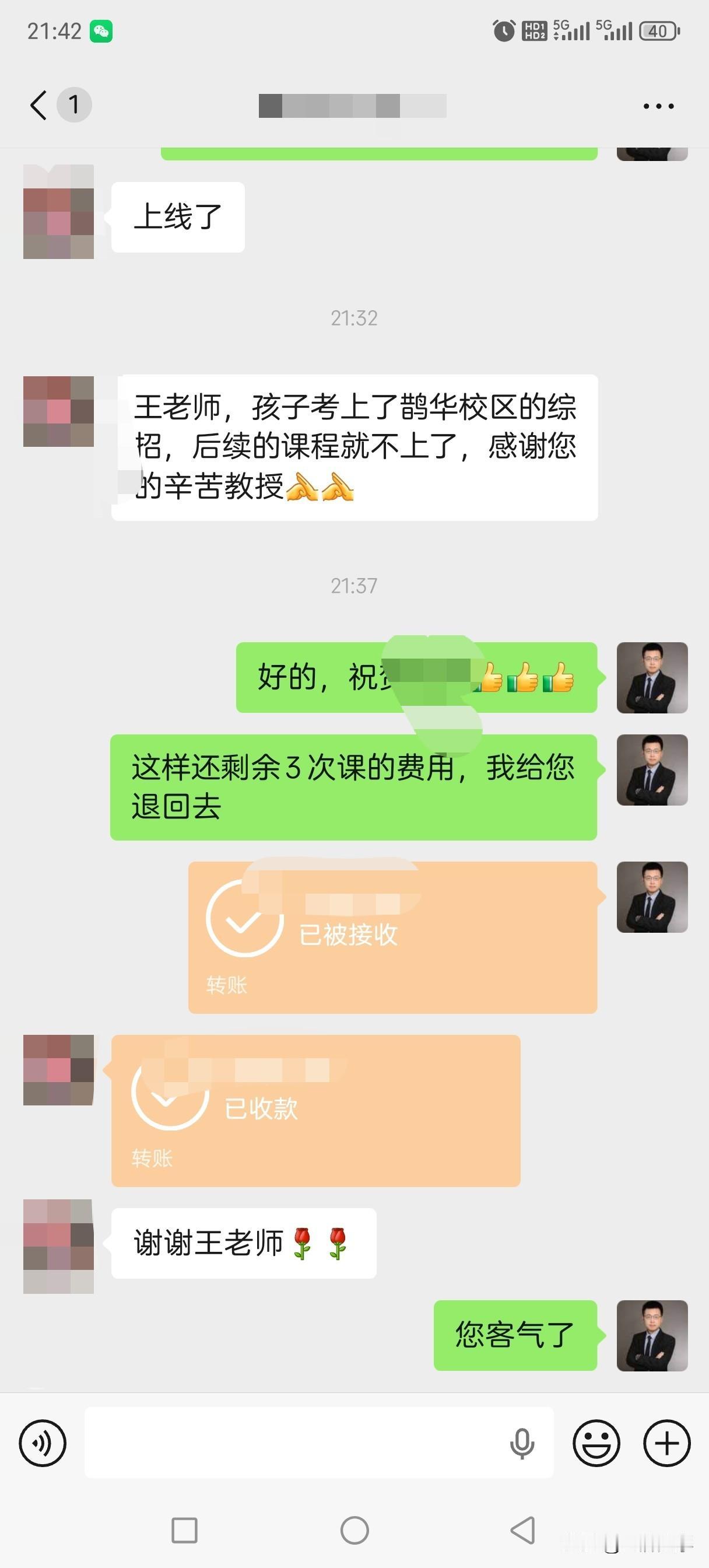 刚落了一个[捂脸哭]，省实验强基录取+3​还有没有综招上岸的同学，请微信留言给我