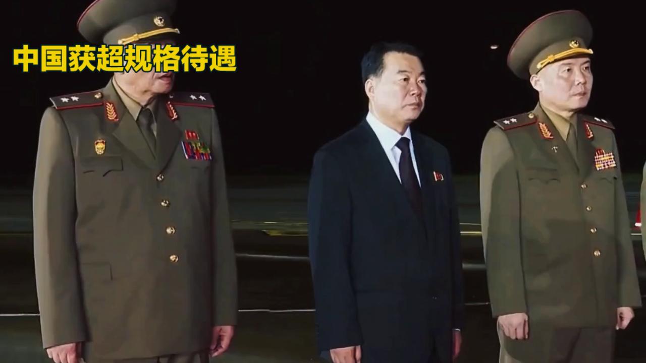 朝鲜80周年阅兵：中国获超规格待遇，是战略绑定还是礼仪回敬？朝鲜劳动党建党