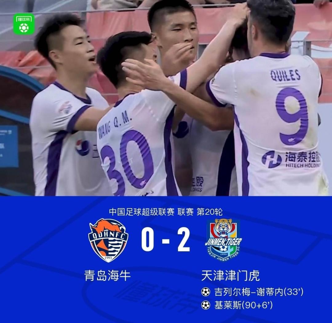 触底反弹。三连胜+逃出降级区，天津津门虎保级主动权又回来了。球迷：难道于根伟才是