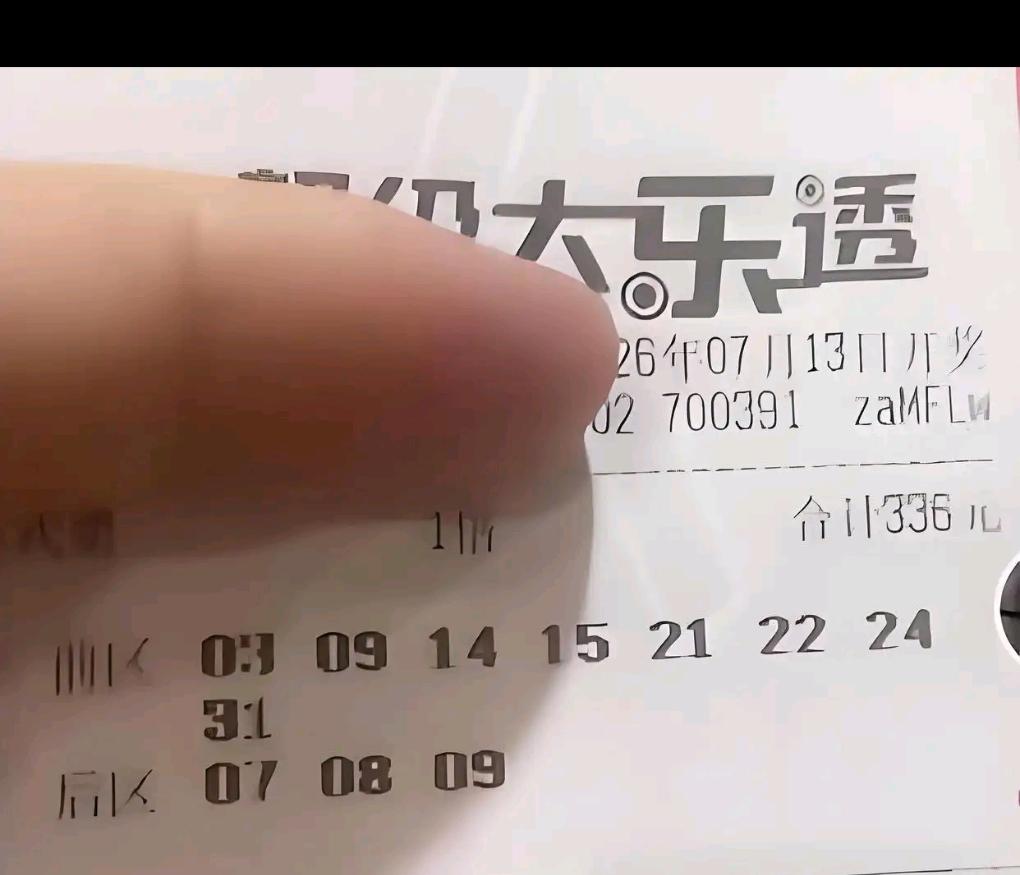 万元大复式确实十分吸睛，大手笔投注看着格外豪横，大概率是彩友合买参与，普通人很难