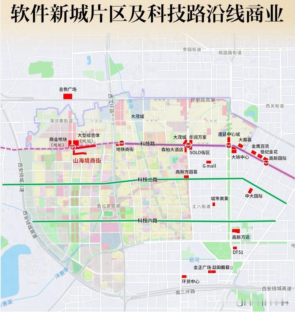 丝路软件城新商圈加速成型，科技路西段迎来发展机遇科技路作为西安主城横贯东西的