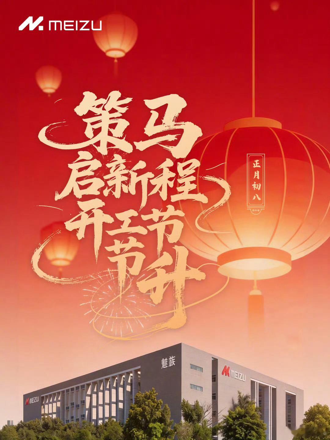 都在传魅族要“那就好好告个别吧”了……站在普通消费者的角度看，如果没有别的竞争力