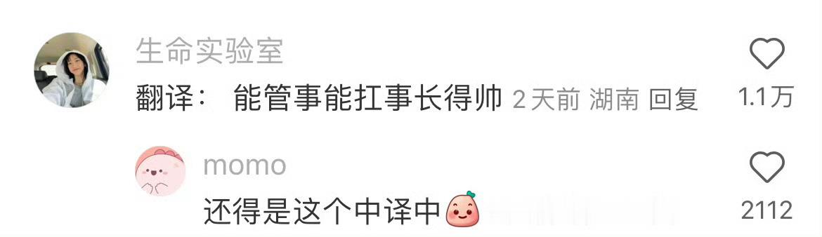 这辈子只谈两种人