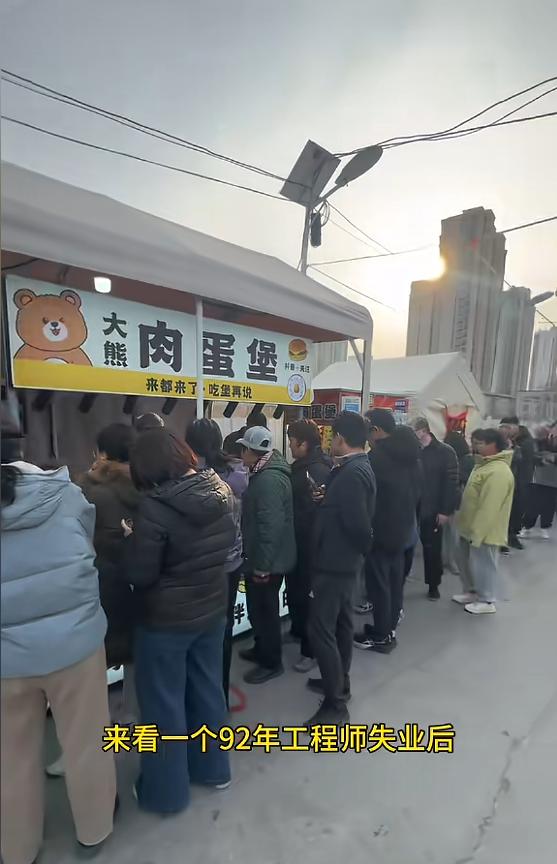 “万万没想到！”北京，一程序员因工作压力大，选择辞职，他没有继续干同一行的工作，