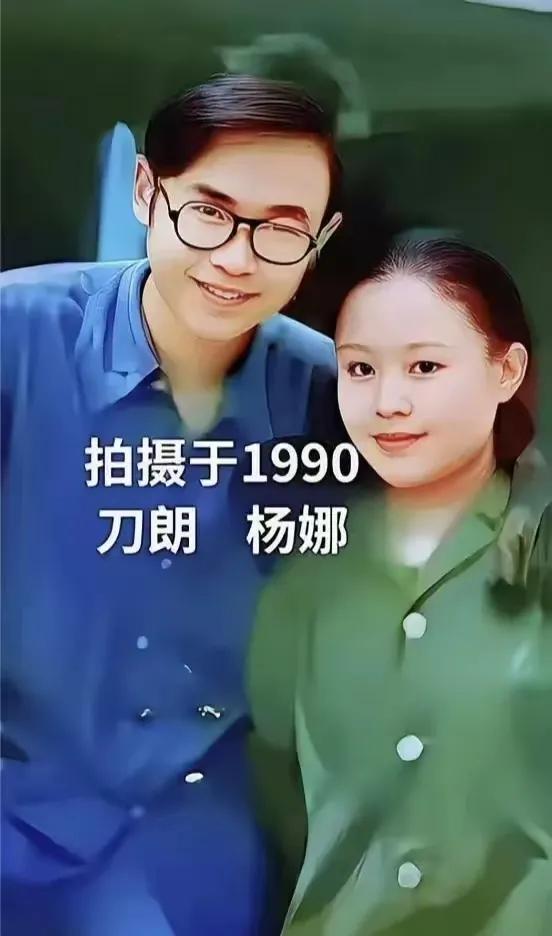 19岁时的刀郎和28岁时前妻杨娜。那时的刀郎头发蛮多的。前妻生完孩子40天后，激