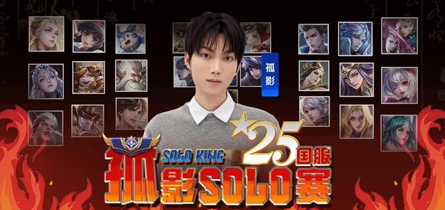 孤影面向全网国服发起挑战! 德华亲自评论: 直言孤影没吕布国服
