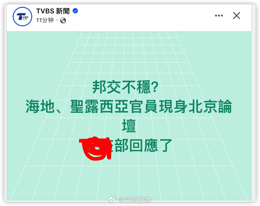 每次都这样说，然后就没了。没了后就是对岸花钱买的，看着招数没用，就用白虾月经文