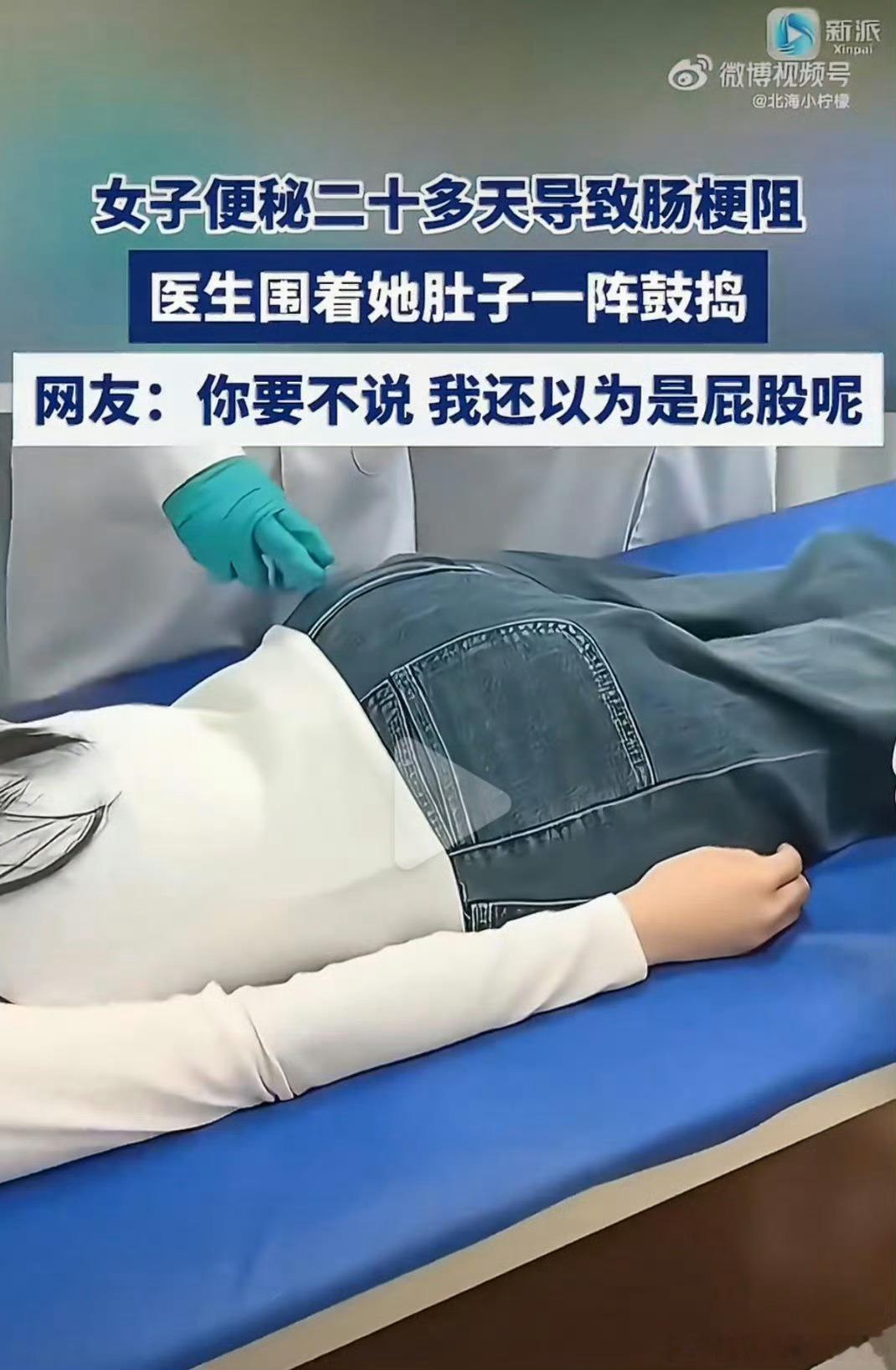 不是屁股吗？​​​