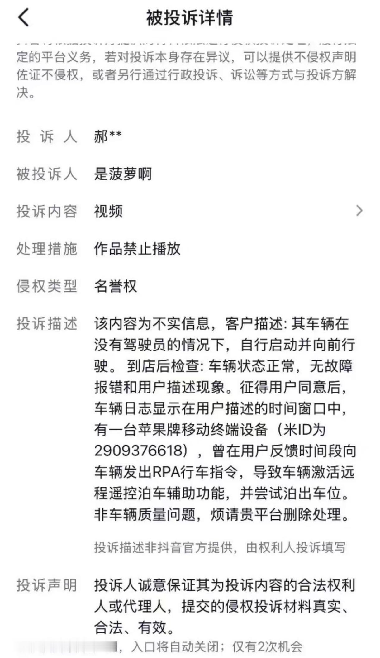 小米汽车突然自己开走小米汽车月销量破4万，小米17系列销量破100万，然后这个