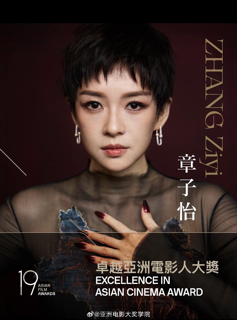 太感动了！47岁章子怡拿奖后，当众求剧本。有人骂她掉价，我却看哭了。3月1