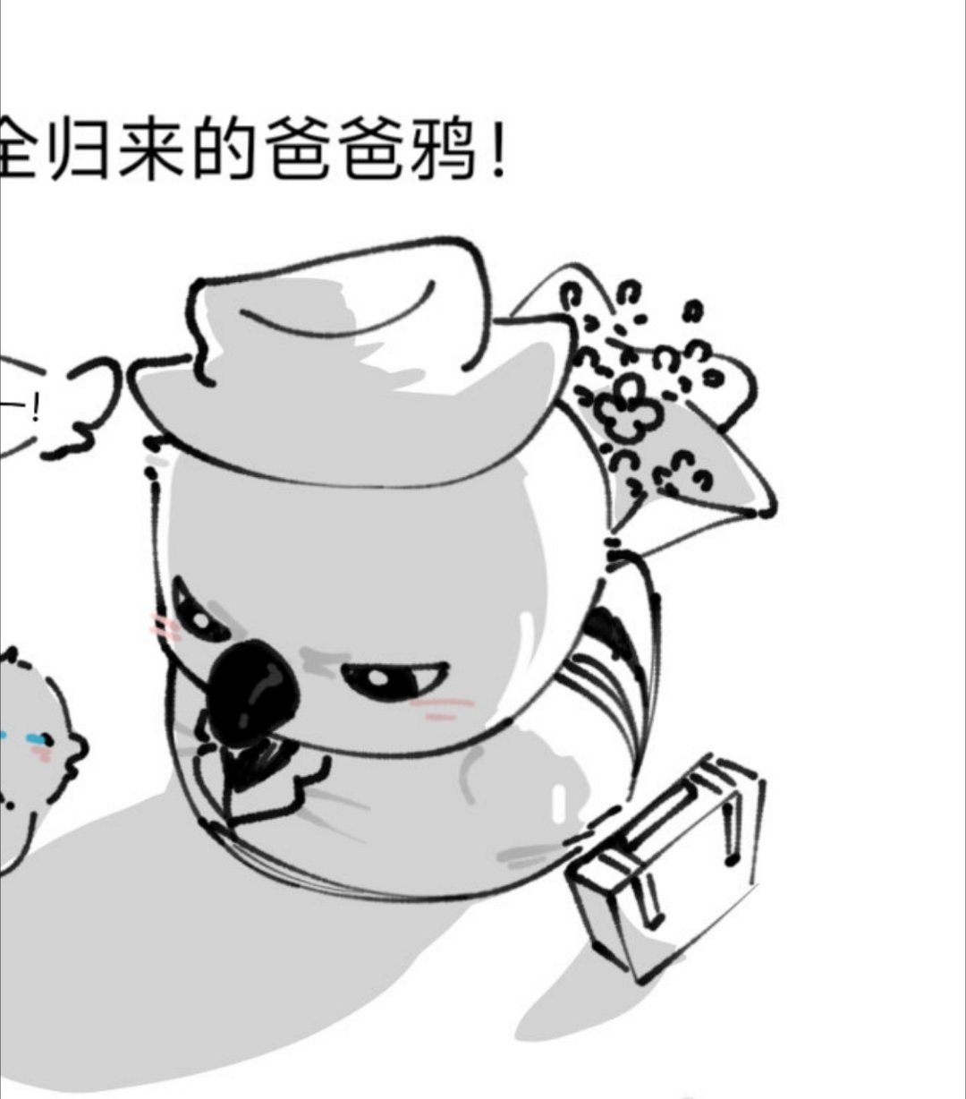 萌死了好吧