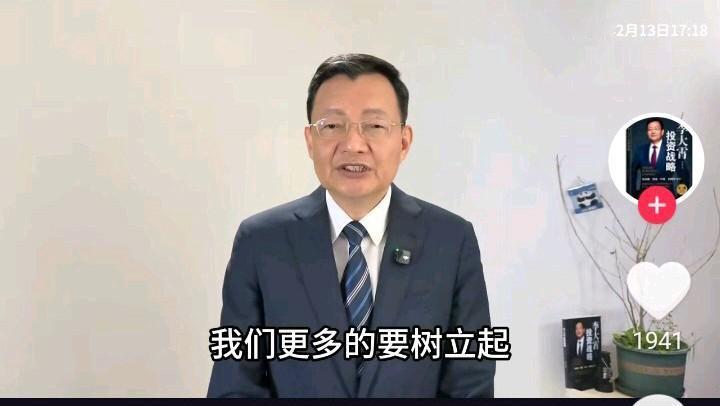 网友神评论，看的我笑出了声！李大霄：在马年应该树立理性投资理念。马年我们不能