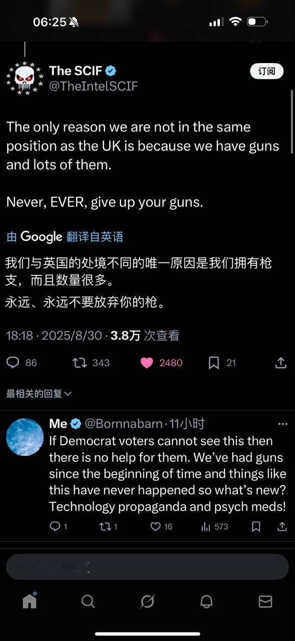 拥枪的好处。​​​