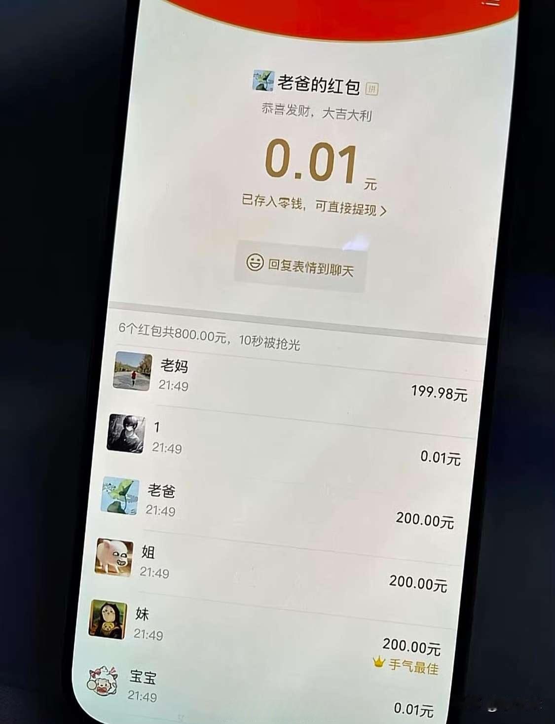 这是准备把这两口子逐出家门了[捂脸哭]