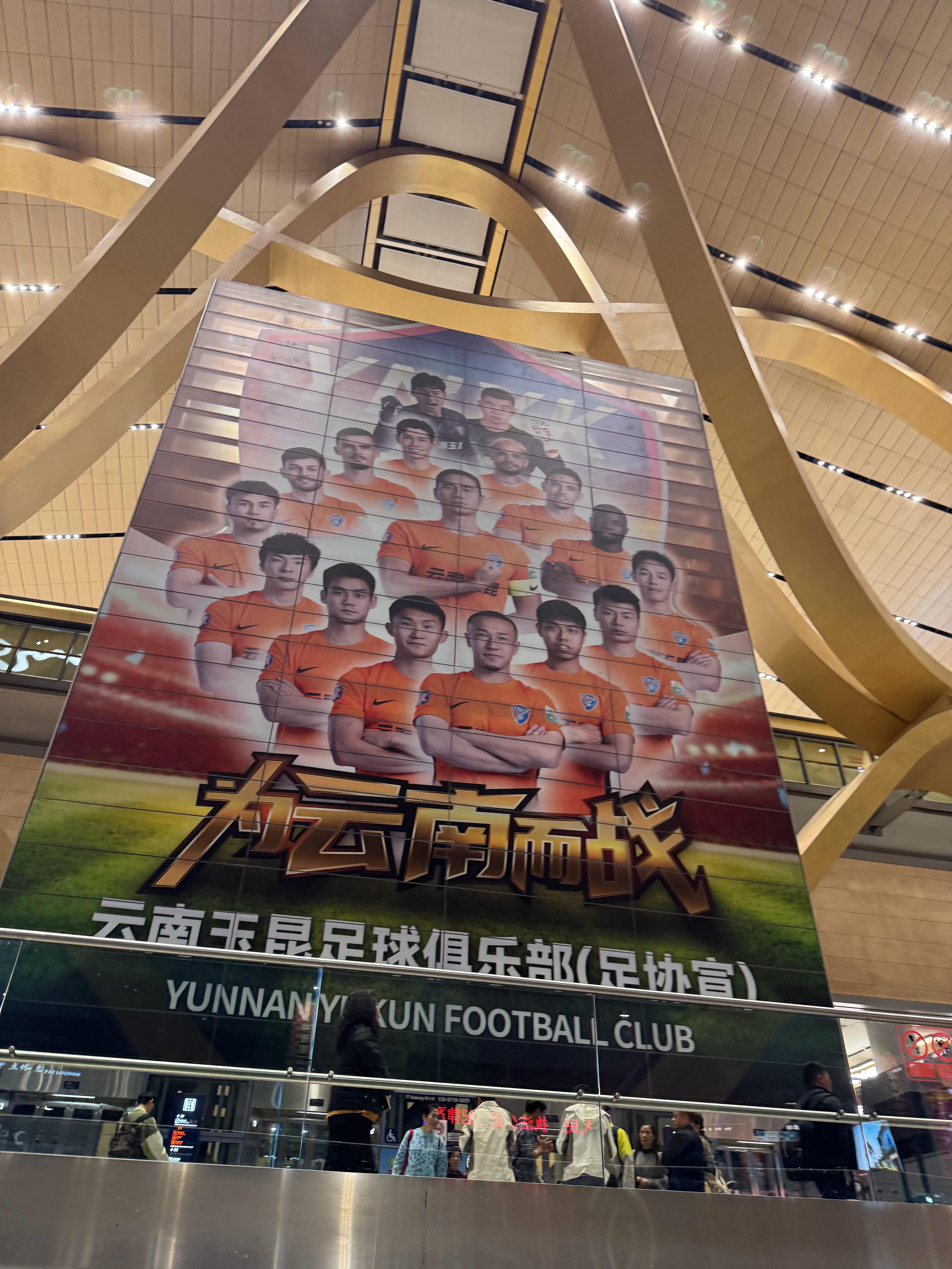 难道是，第一次，来昆明？？？