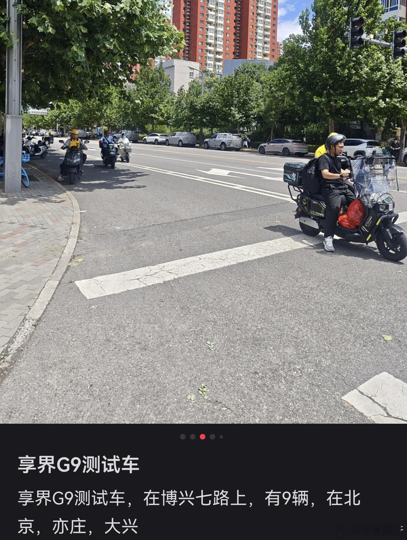 享界G9这得叫路测车队了吧