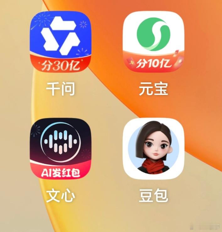 DeepSeek变冷淡系多种原因造成之前DeepSeek确实很火，如今文心、星火