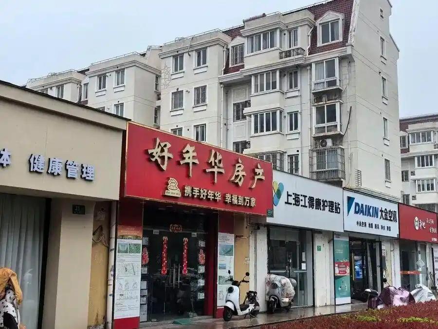 零成本狂赚26万！二手房交易套路曝光，一套房两个价坑惨普通人近日上海闵行区