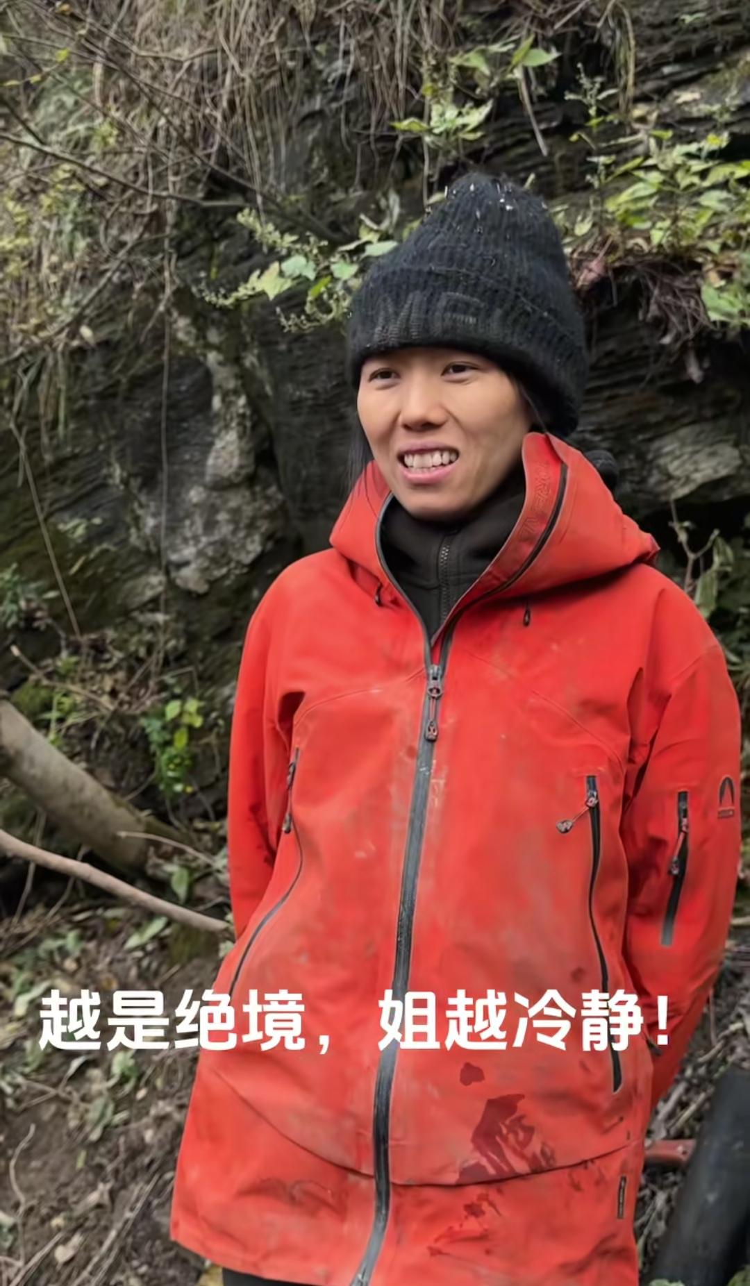 冷美人退赛了！大家这几天非常关注的荒野求生，其中唯一坚持下来的女选手冷美人退