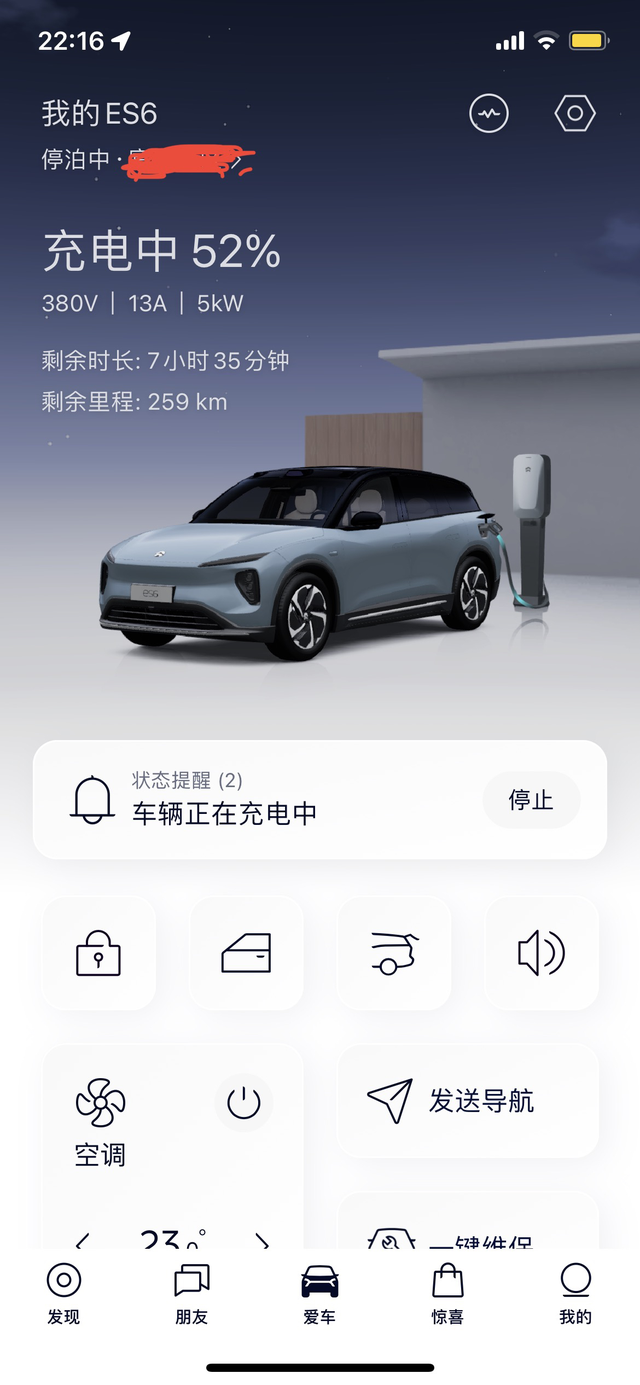 充电桩安装完毕mark一下有一种比换电更方便的补能方式，叫“到家就插上”（当