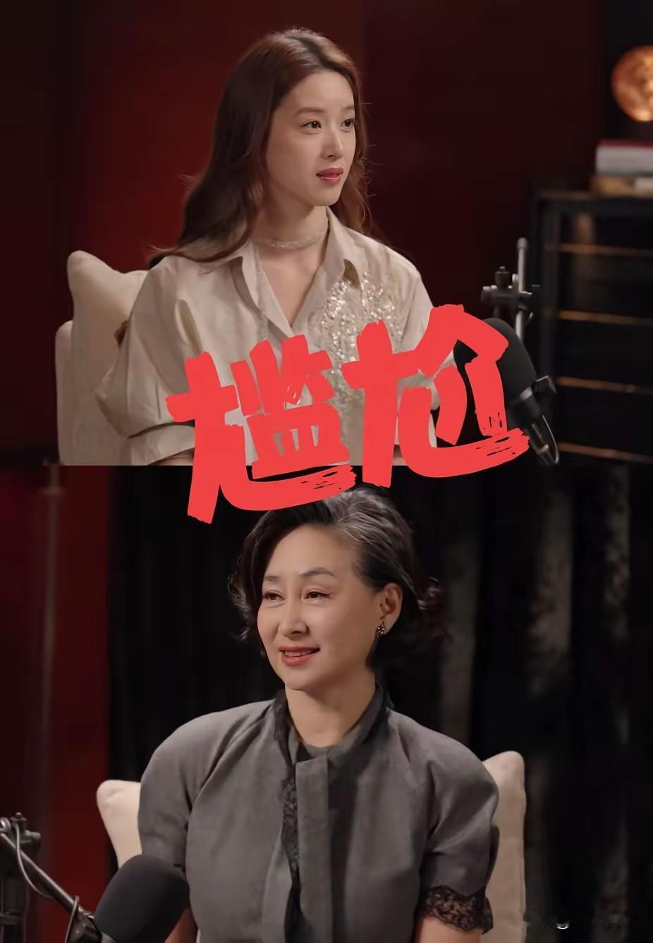 有预感章泽天再不出来工作她刘太太的头衔危险看完章泽天对谈何超琼很多人都