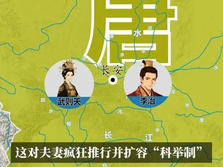 第33集丨一介尼姑出身，武则天凭什么能成为大唐唯一女皇帝