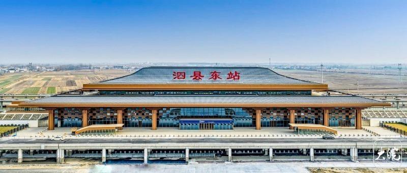 4小时vs3.5小时！皖东北高铁今昔对比泗县东刚通直达杭州西，4小时21分就