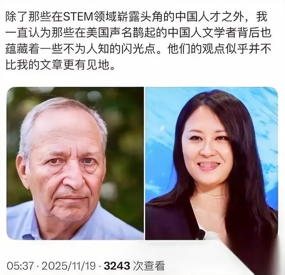 哈佛校长与性贩子同框？竟盯上小20岁女学者金刻羽这事儿太魔幻了！一个是曾