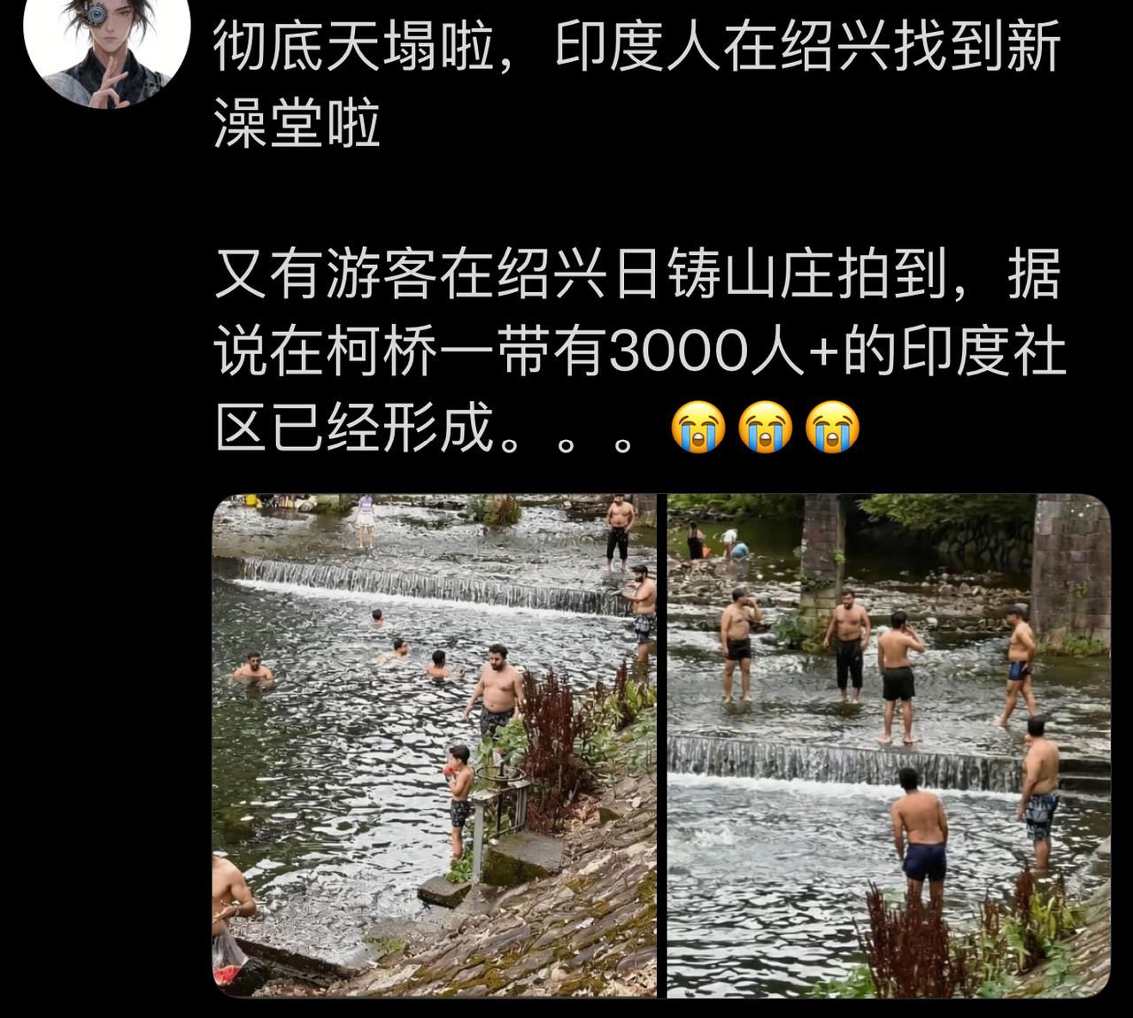 网友最新曝光印度人在浙江绍兴找到了新的澡堂，网友说在绍兴日铸山庄看到一群印度人又