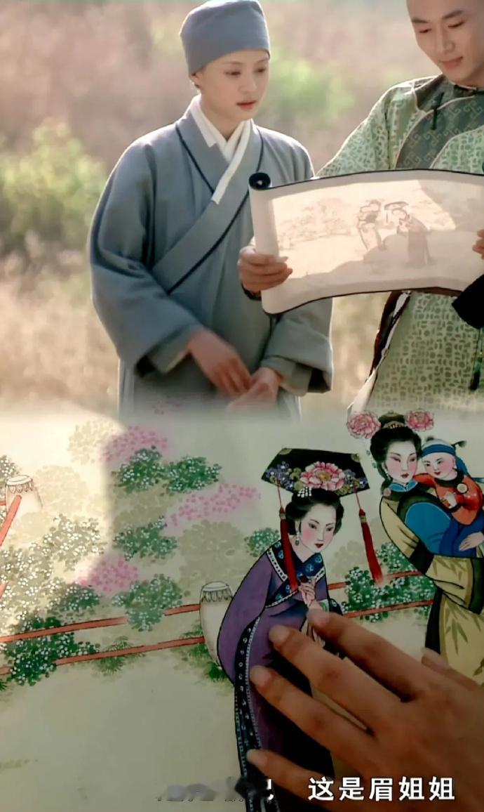 甄嬛是怎么看出来她们三个的？！