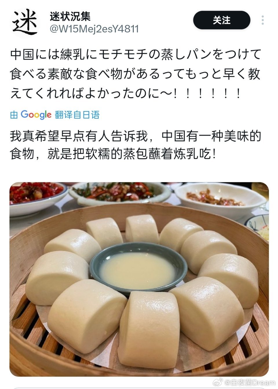 日本人很喜欢吃的中国食物。海外新鲜事