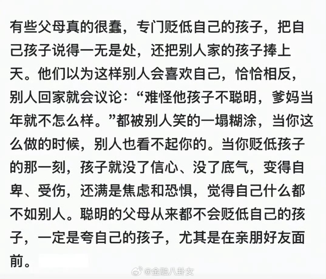 真的是这样