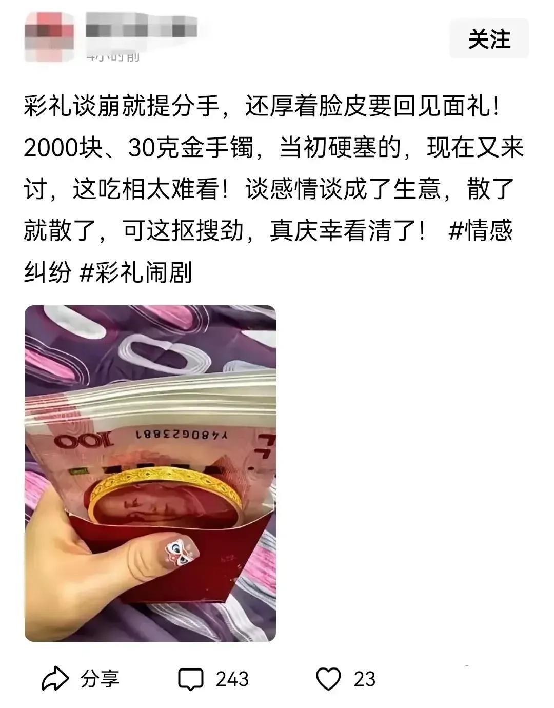真正独立女性，必然会双倍返还，羞辱死这种男人。