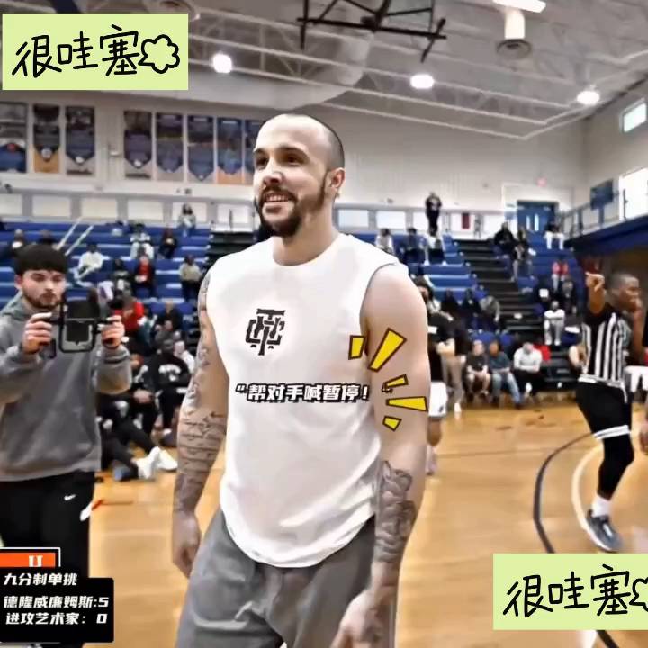 美式单挑巅峰对决！两位技巧大师震撼全场表演