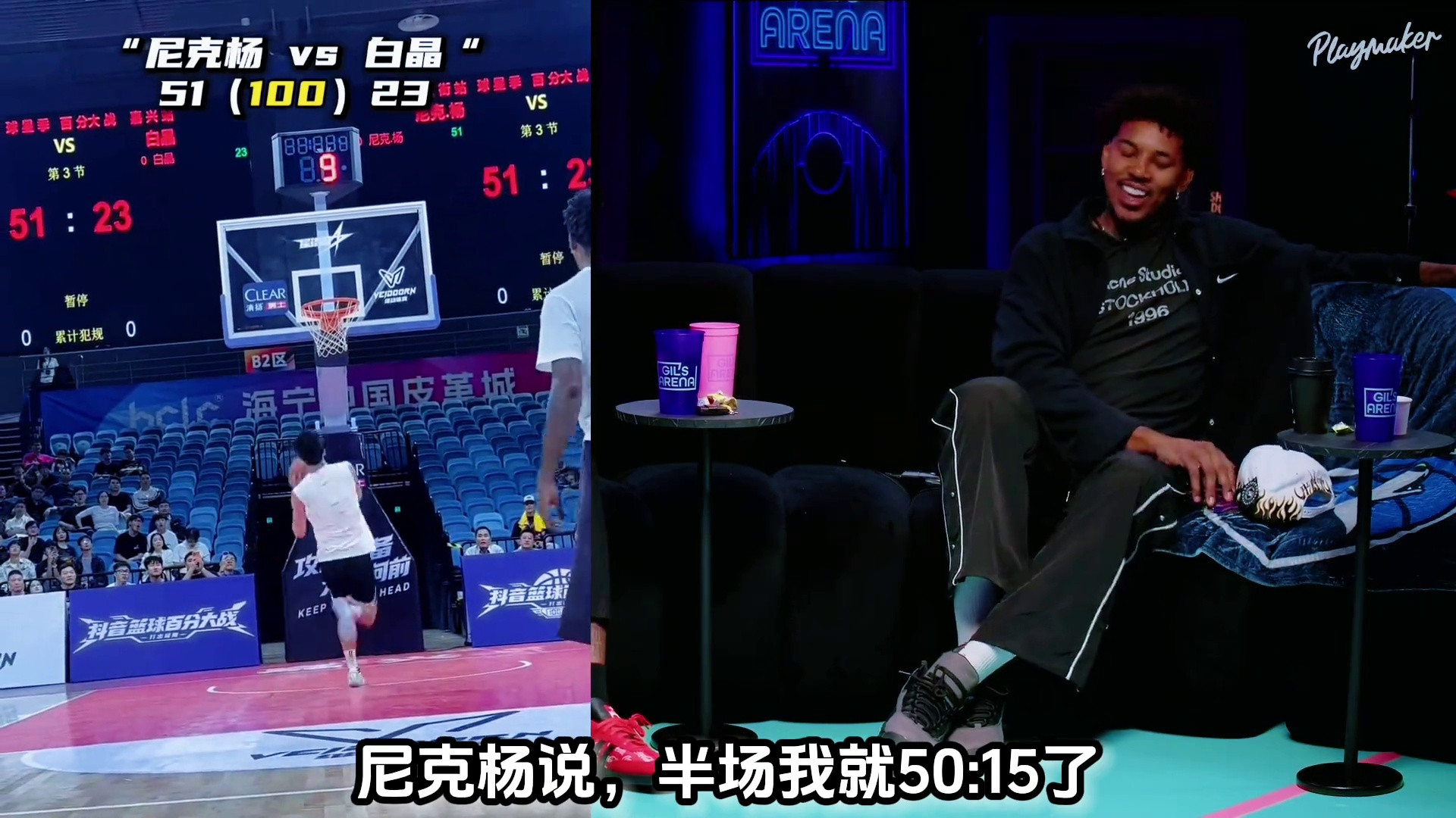 NBA真的变成"表演的游戏"了吗？ 你们觉得纯粹篮球还有救吗？