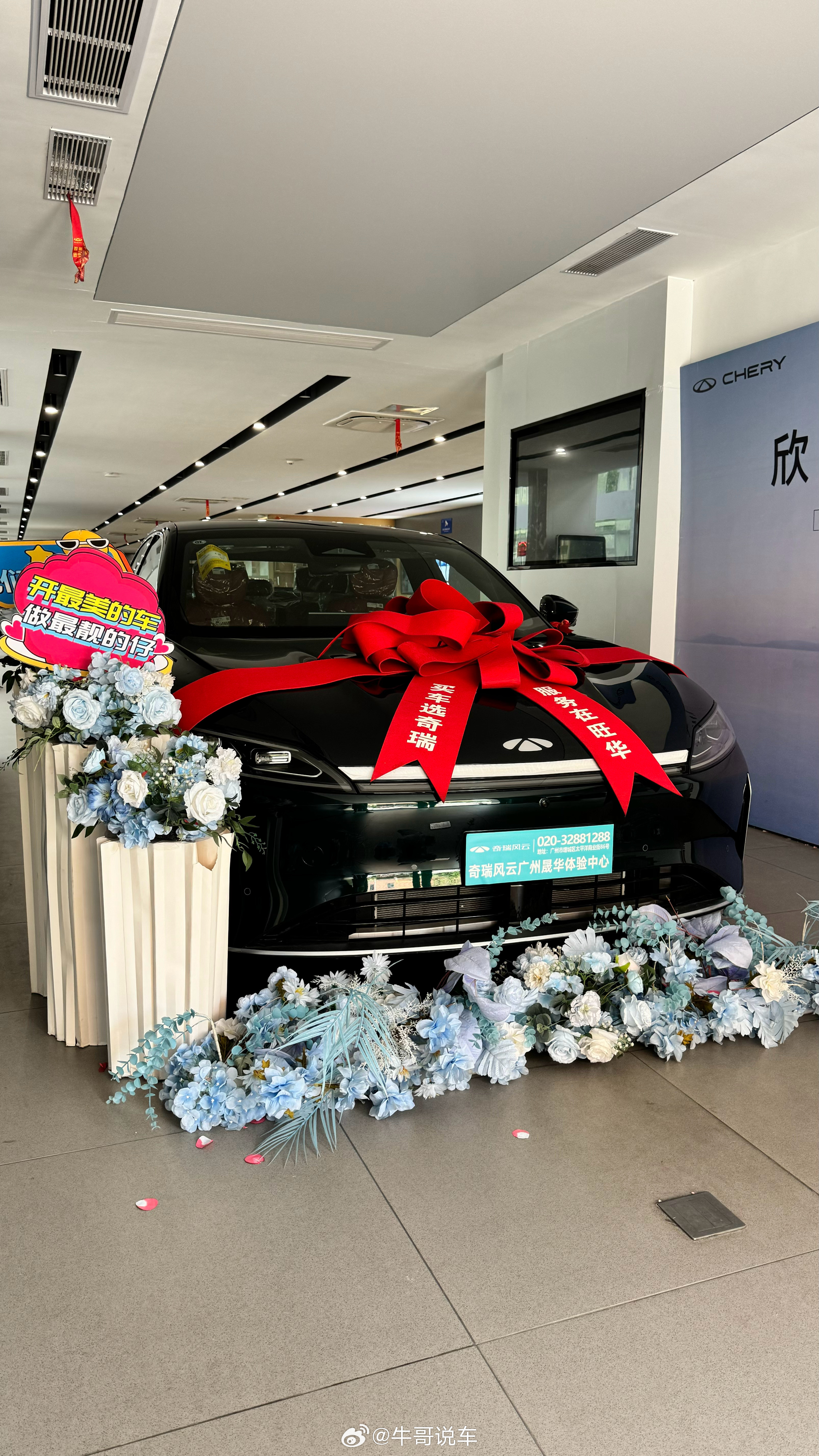终于轮到我提风云A9l了，国庆就开它自驾游[大笑][大笑]​​​
