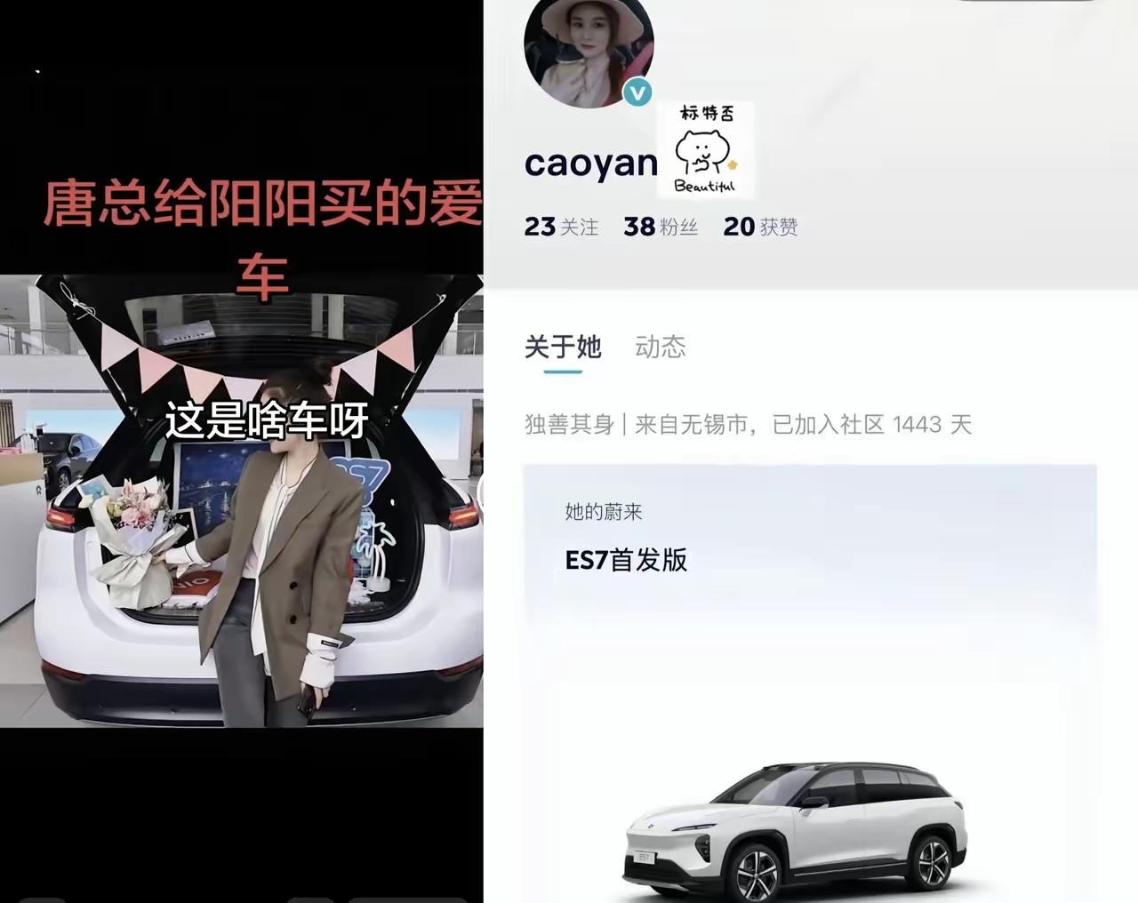 越扒越多唐某给小三买的车也被扒了出来，公司也被扒了出来，后续可能会有更多唐某花
