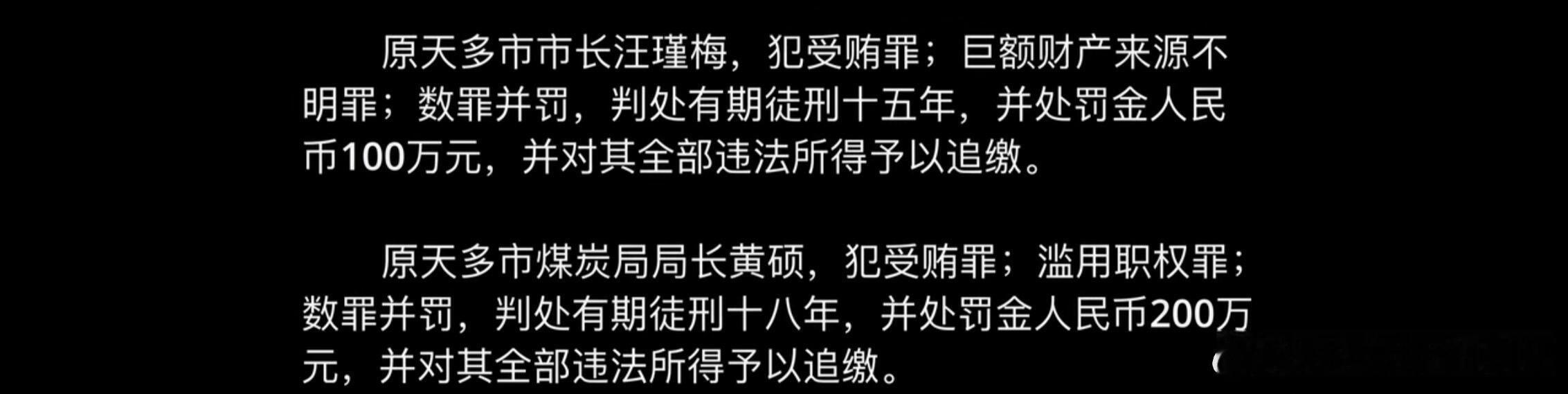 生命树结局了剧里17年后多杰等到了真相被追认烈士了，扎巴多杰什么时候才能被
