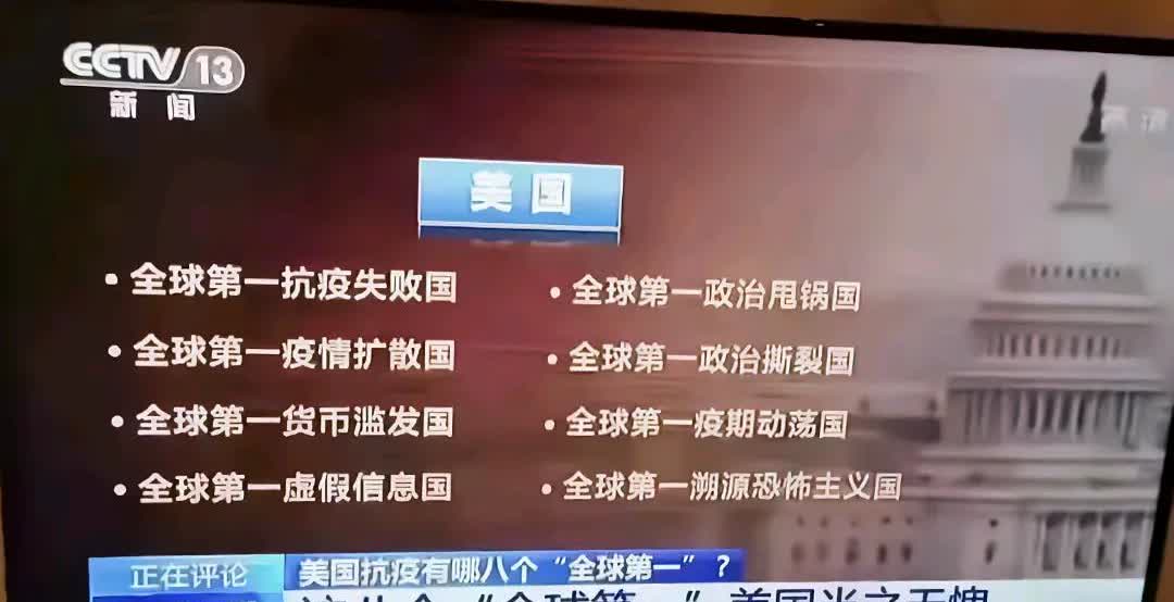 电视怎么每天都说这些……为啥他们一直在衰落。