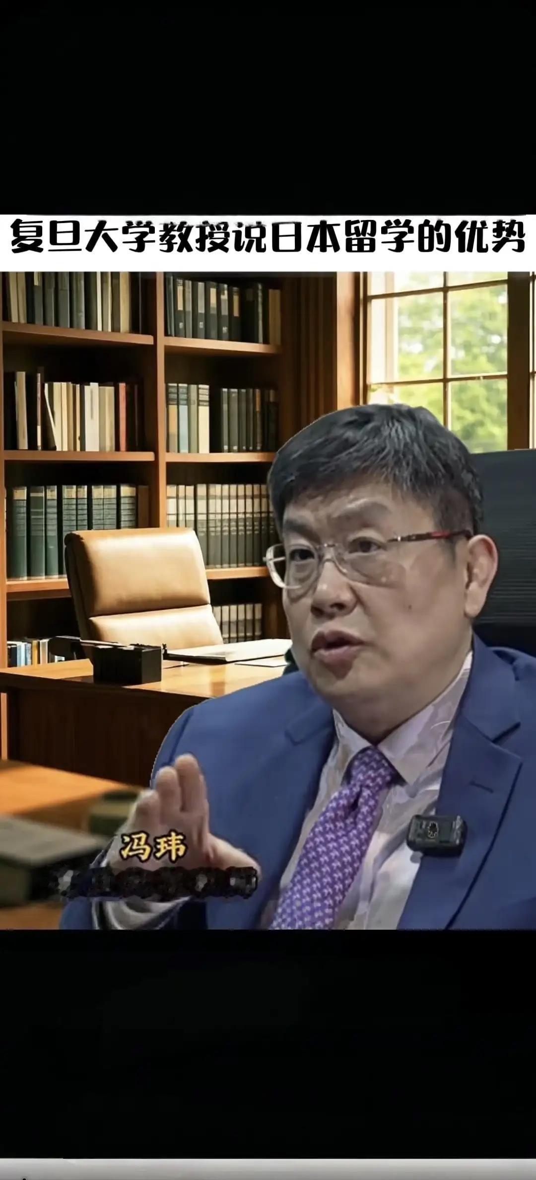 真的是太让人气愤了全国人民同仇敌忾之际，作为历史学教授，自身不能正视历史，传播