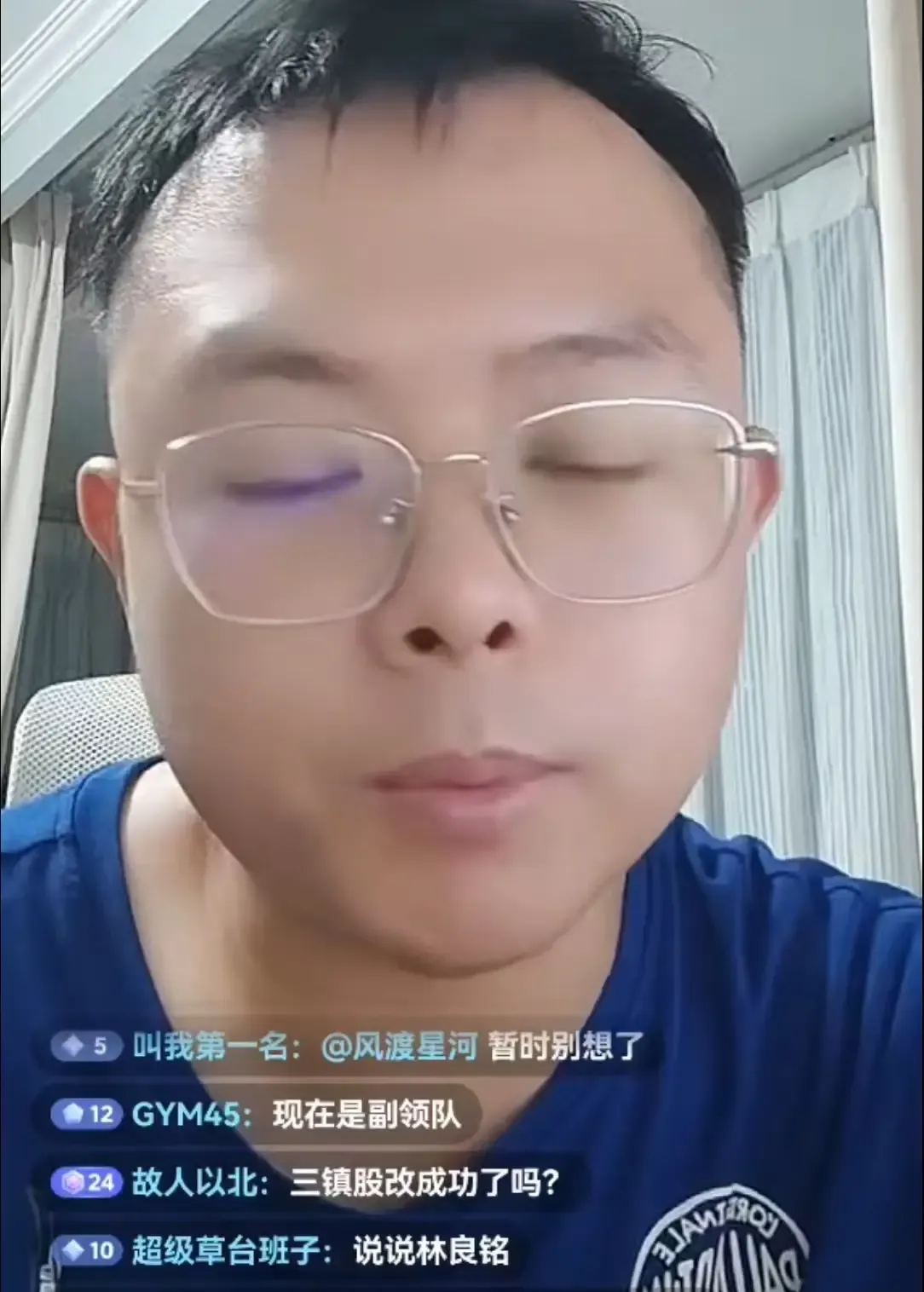 媒体人苗原透露林良铭和北京国安在续约上是有分歧的。现在北京国安的薪资空间有限，未必能满足林良铭的要求